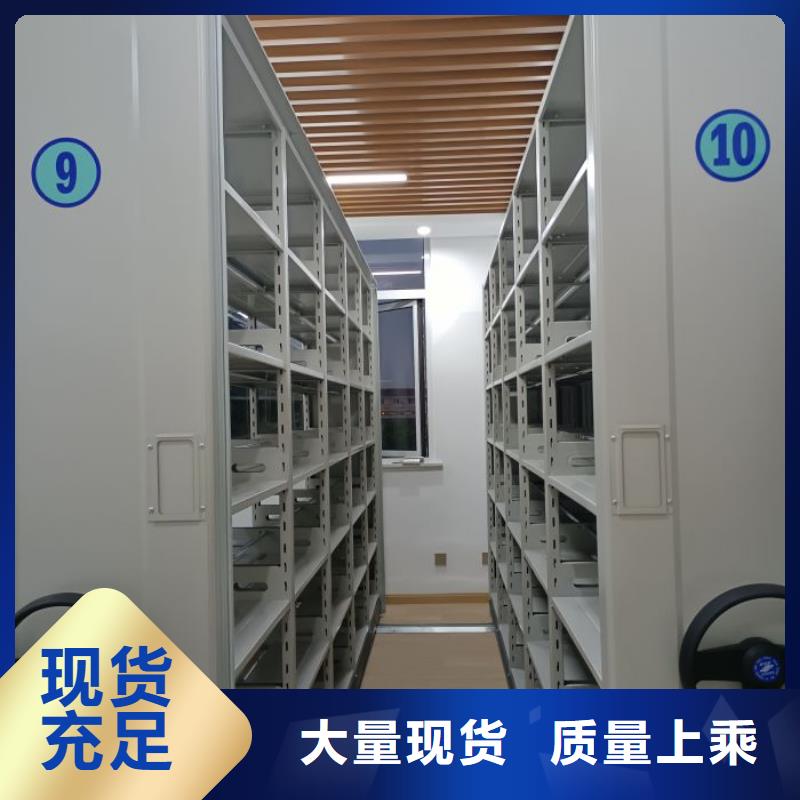 智能档案柜-专注智能档案柜十多年