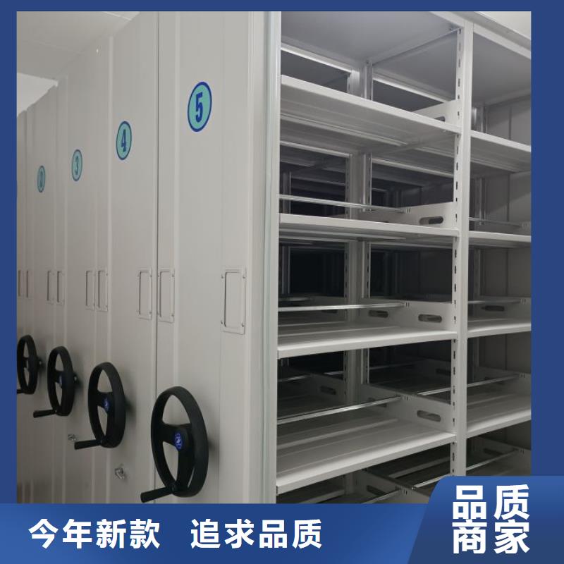 【 密集架1 密集档案架厂家直销放心】
