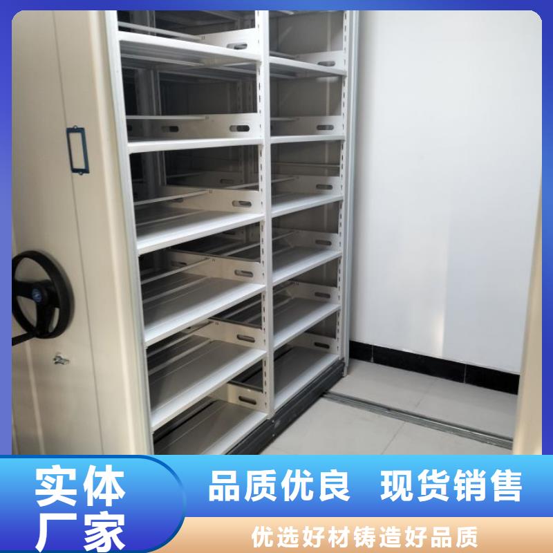 供应五层箱式密集架认准移动智能密集架档案柜凯美办公家具生产厂家