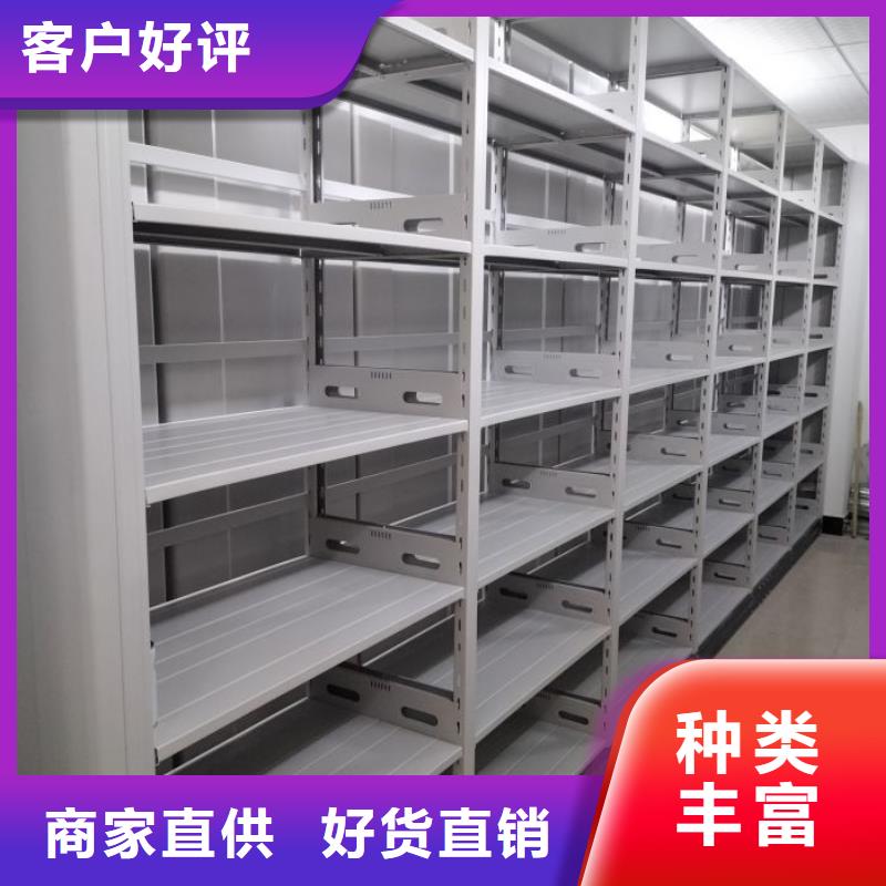 【密集架1_密集档案柜工厂批发】