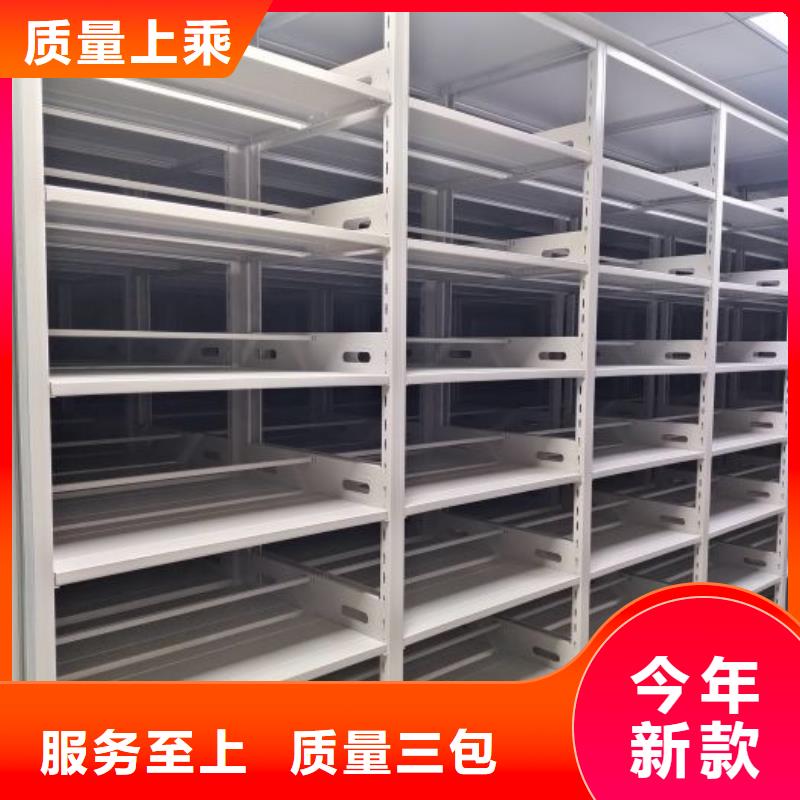 常年供应密集架结构图-口碑好