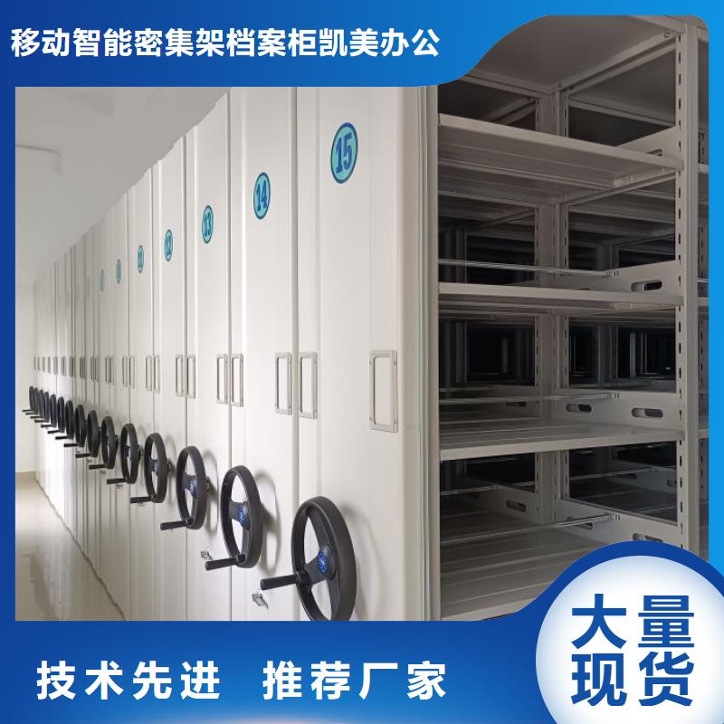 行业面临着的挑战与发展机遇【凯美】图书密集架