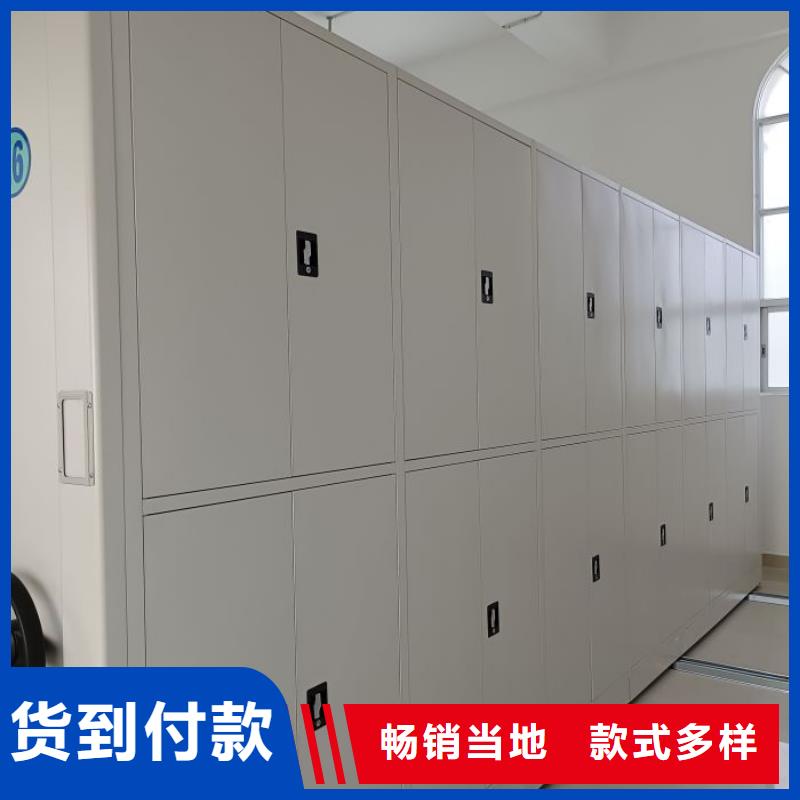 供应五层箱式密集架认准移动智能密集架档案柜凯美办公家具生产厂家