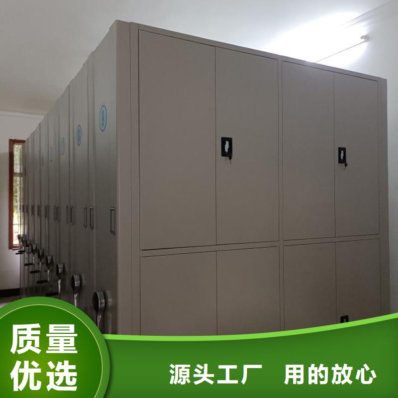 销售商【凯美】挂网式密集架