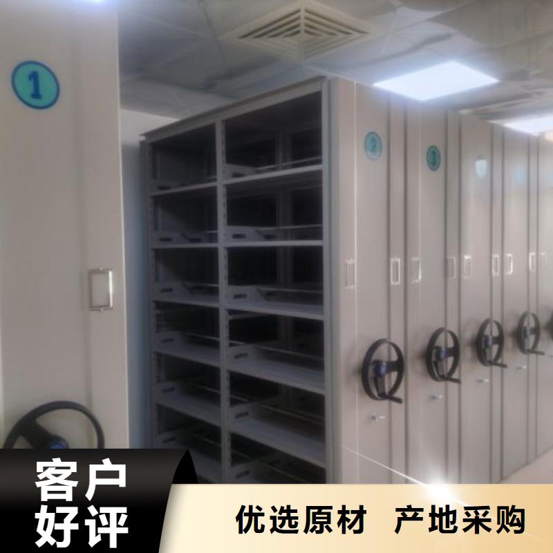 真诚相待【凯美】橱式密集柜