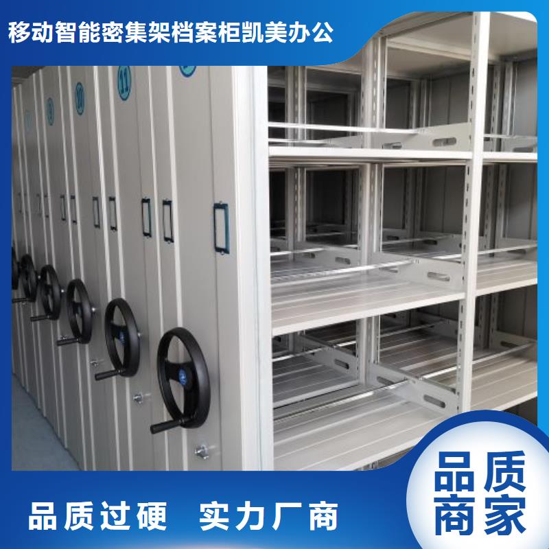行业面临着的挑战与发展机遇【凯美】图书密集架
