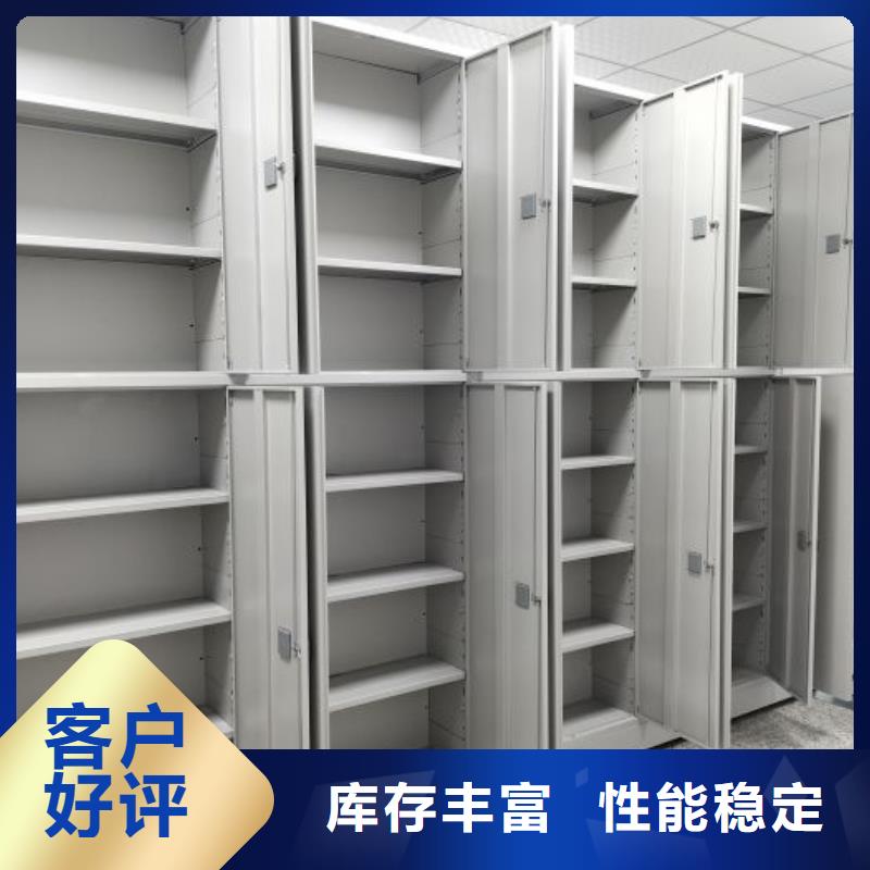 智能档案柜-专注智能档案柜十多年