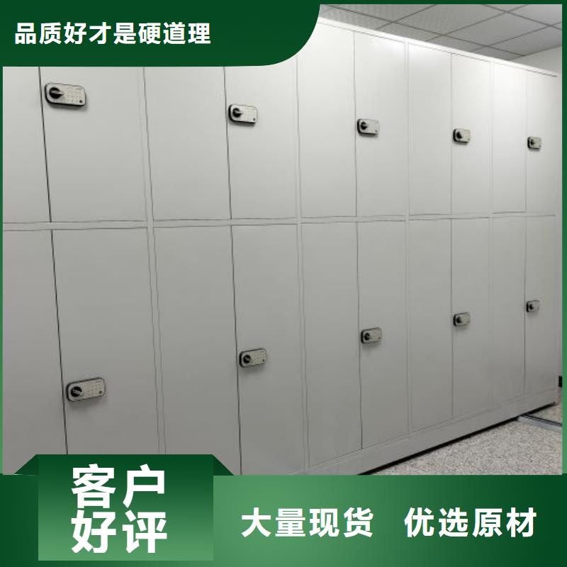 销售商【凯美】挂网式密集架