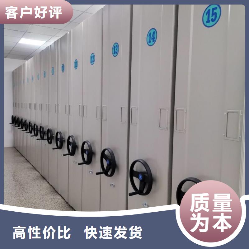 精诚合作【凯美】档案室五层档案架