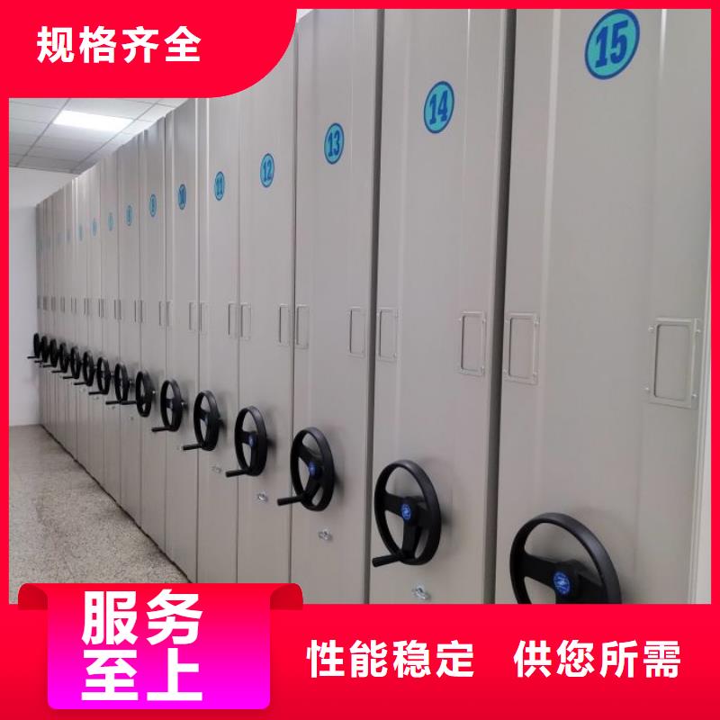 坦诚以待【凯美】企业档案库密集柜