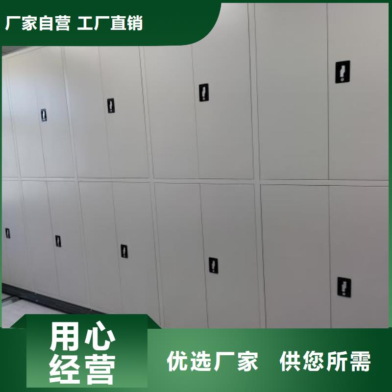 勇创造高【凯美】单组档案架