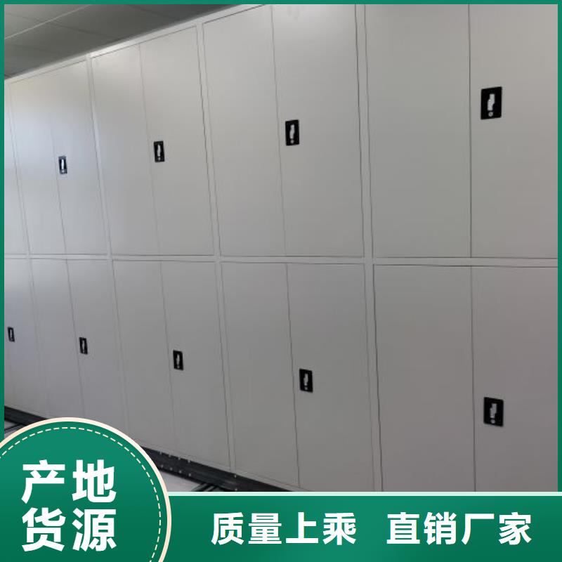 常见故障及处理方法【凯美】回转档案柜