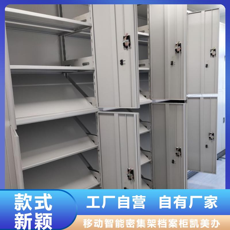 品牌密集架1,【手摇密集柜】品质过硬