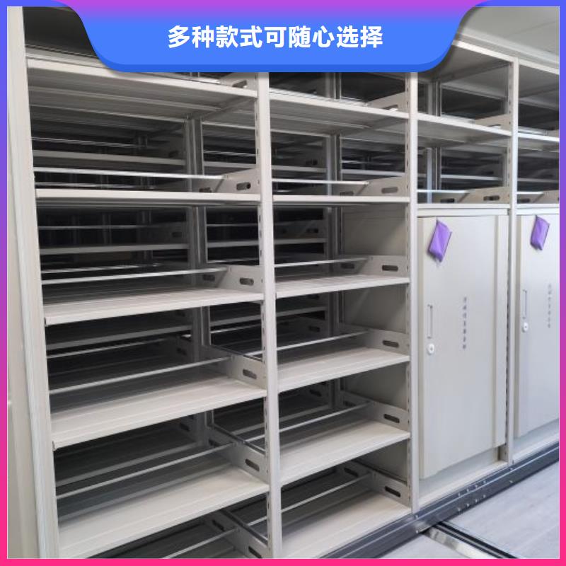 创造变化【凯美】定安县普通密集架