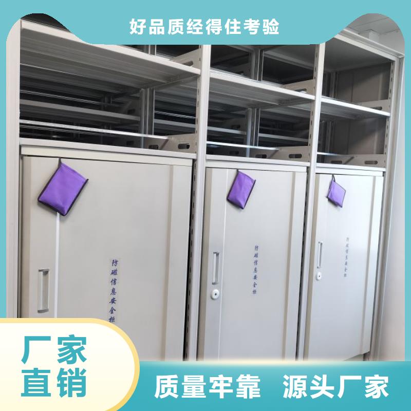 【密集架1_密集档案柜工厂批发】