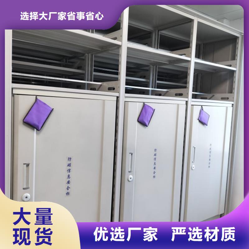 常见故障及处理方法【凯美】回转档案柜