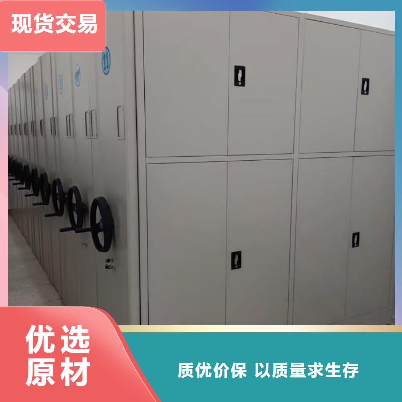 厨式密集架-本地商家
