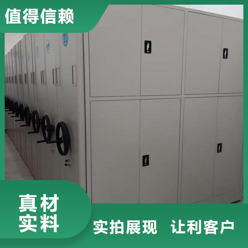 手摇式密集架标准