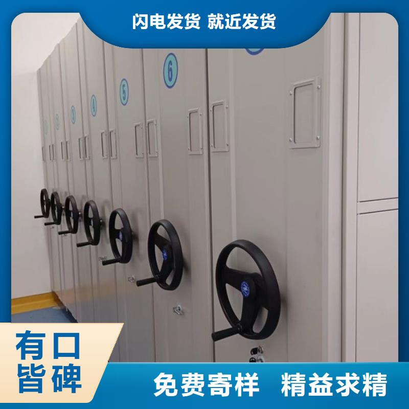 精诚合作【凯美】档案室五层档案架