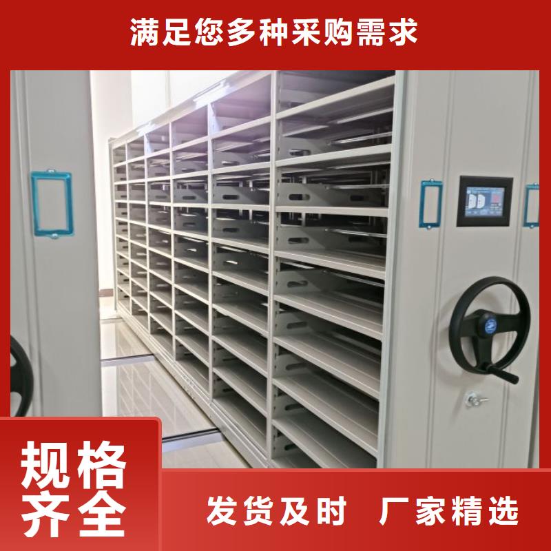真诚相待【凯美】橱式密集柜