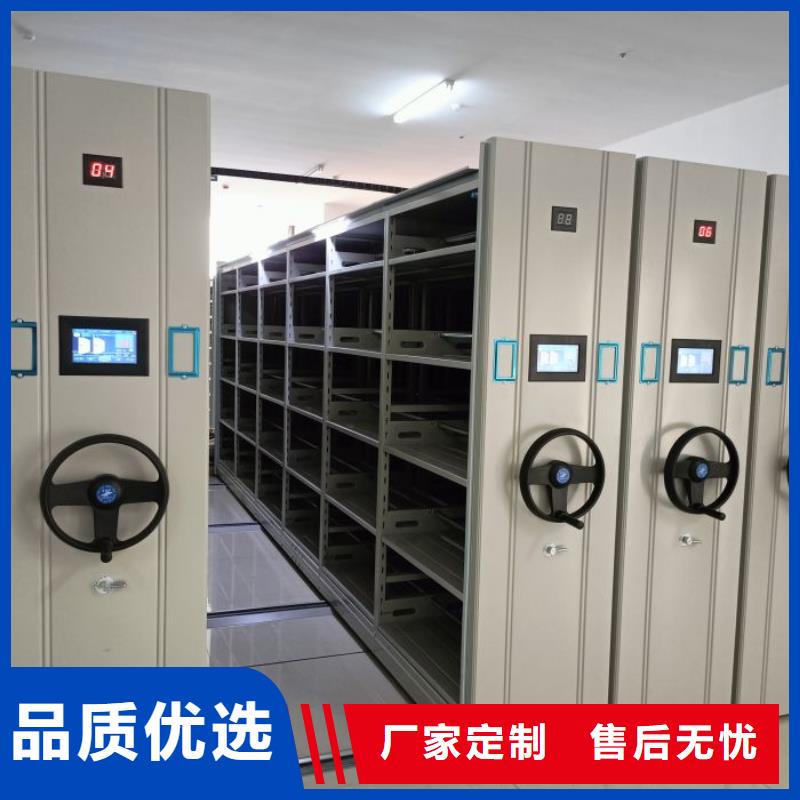 常见故障及处理方法【凯美】回转档案柜