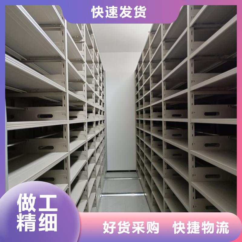 创造变化【凯美】定安县普通密集架