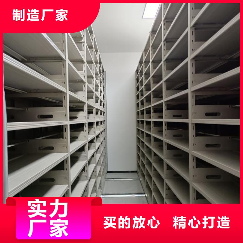 真诚相待【凯美】财会凭证密集架