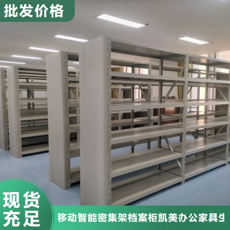 型号如何选择【凯美】铁质档案架