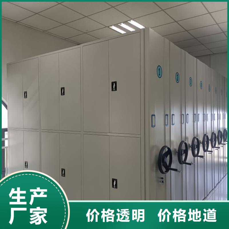 真诚相待【凯美】财会凭证密集架