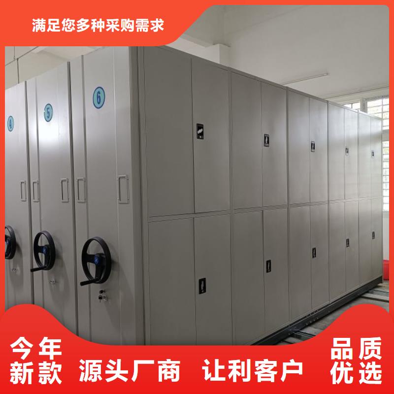 【密集架1_密集档案柜工厂批发】