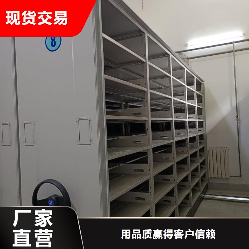 【密集架1_密集档案柜工厂批发】