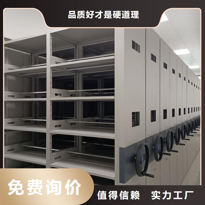 不锈钢密集架-本地商家