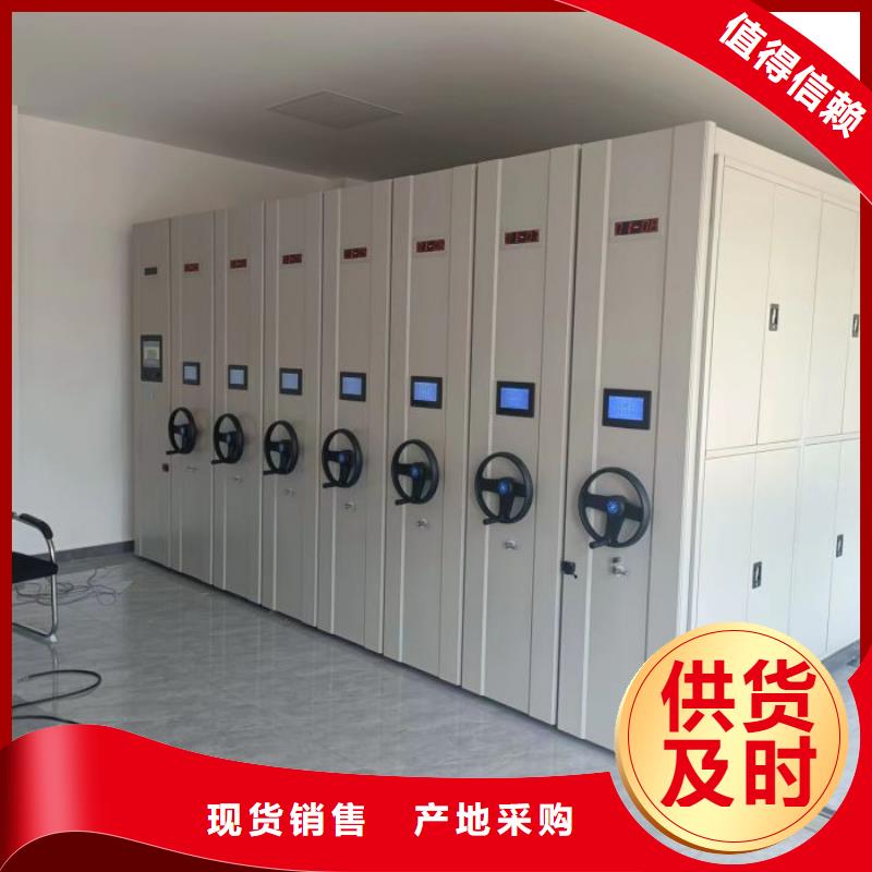 常见故障及处理方法【凯美】回转档案柜