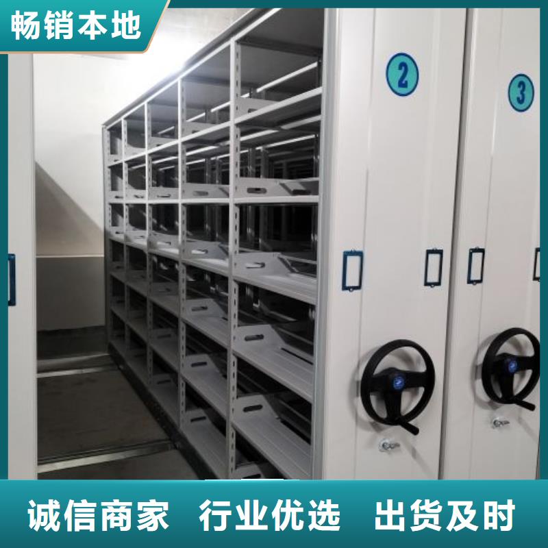 出厂严格质检 密集柜2-【移动密集架】厂家自营当地服务商