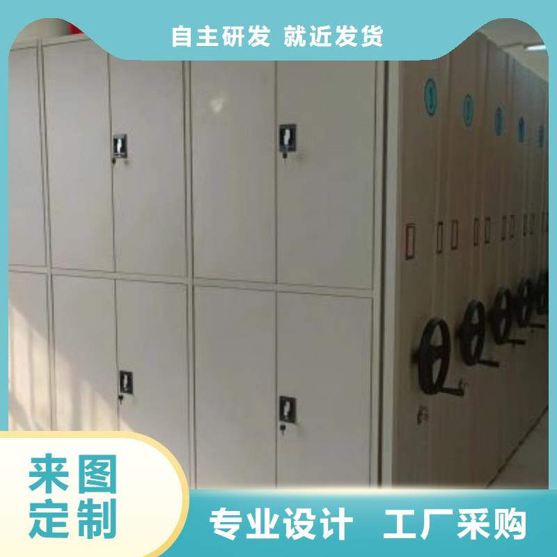 【密集柜2,密集档案柜保障产品质量】|手动密集架-移动智能密集架档案柜凯美办公家具生产厂家(海北市分公司)