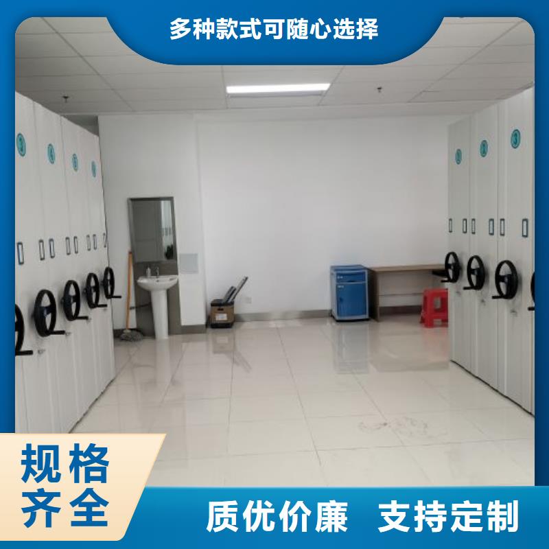 【密集柜2,密集档案柜保障产品质量】|手动密集架-移动智能密集架档案柜凯美办公家具生产厂家(海北市分公司)