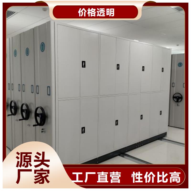 智能型密集档案柜发货快品质高