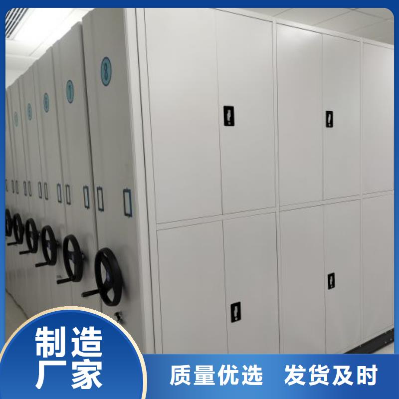 出厂严格质检 密集柜2-【移动密集架】厂家自营当地服务商