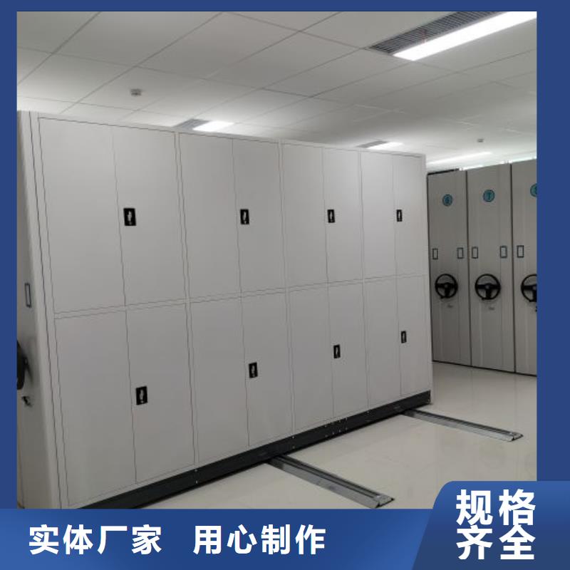 【密集柜2】-手摇密集柜真材实料加工定制本地生产商