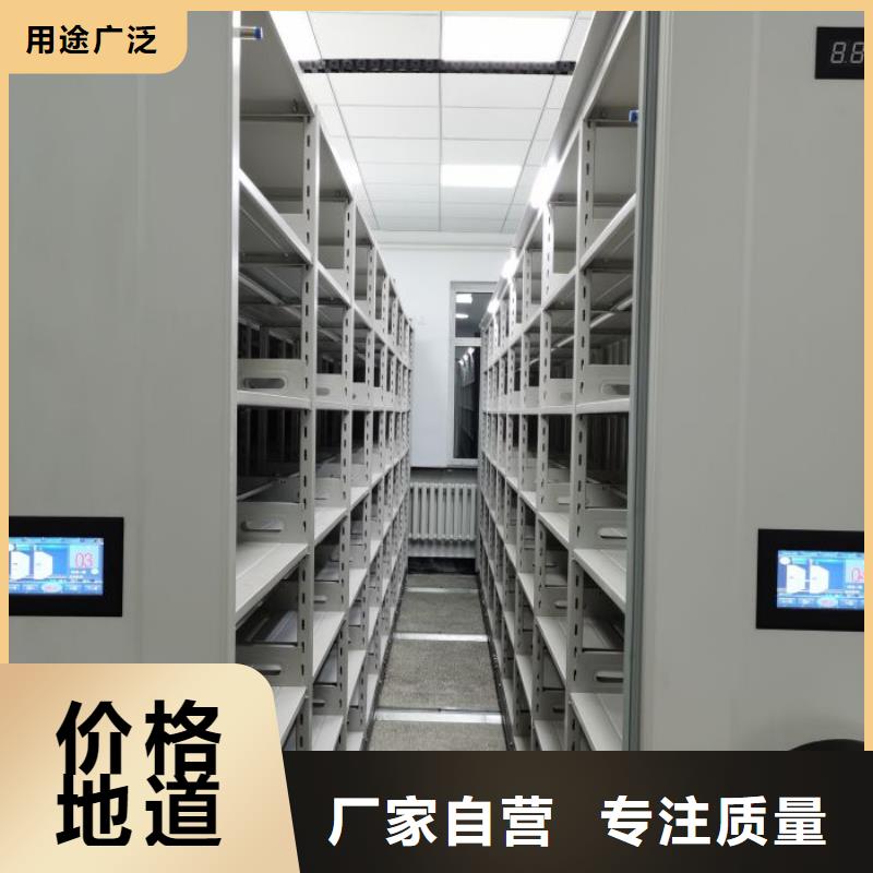 文件密集柜定做-文件密集柜厂