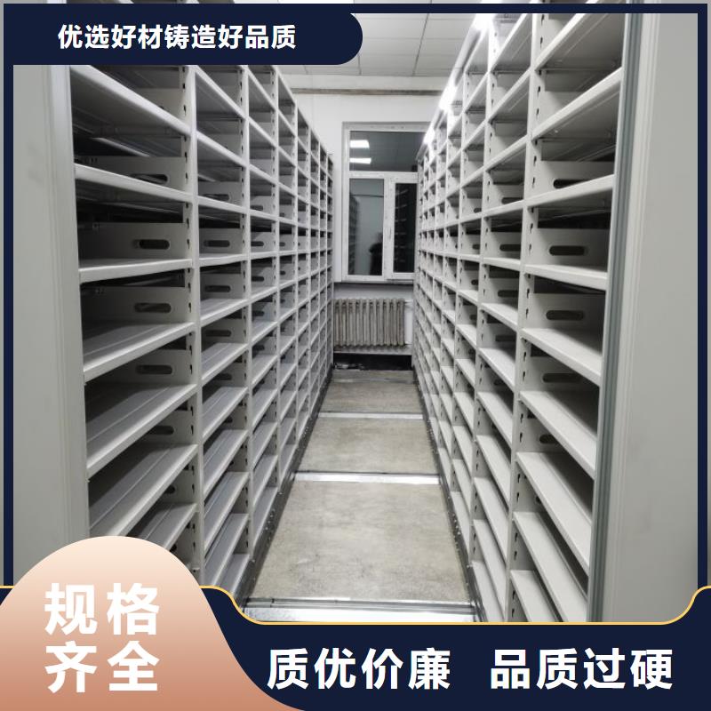 仓储密集架,仓储密集架生产品牌