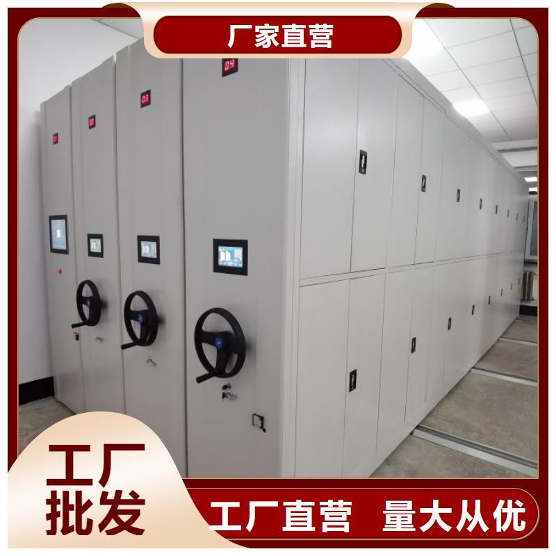 服务放心【凯美】文昌市移动密集文件柜