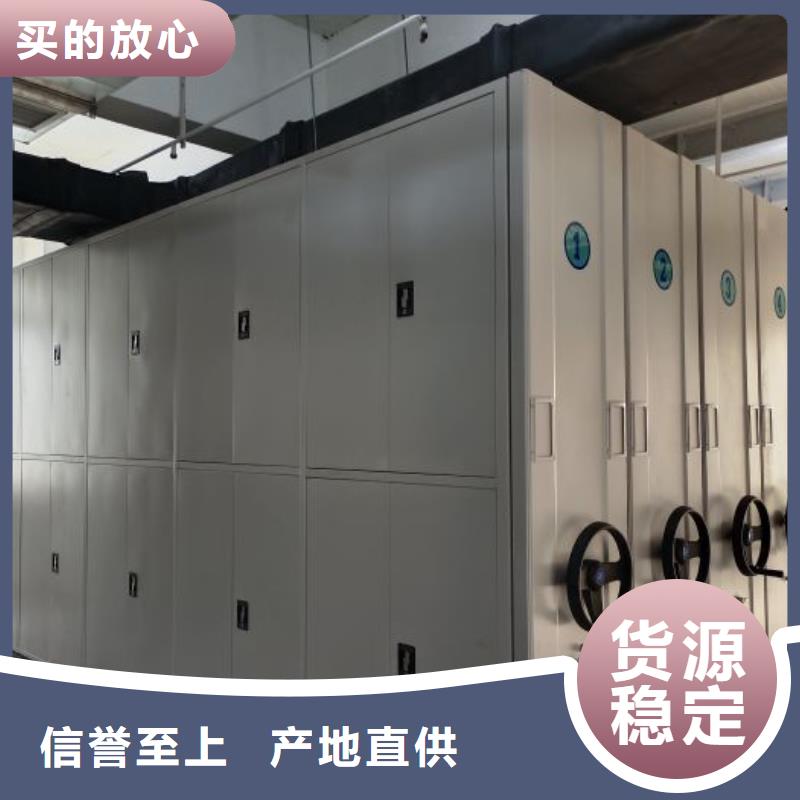 选购档案室资料密集架【无中间商】