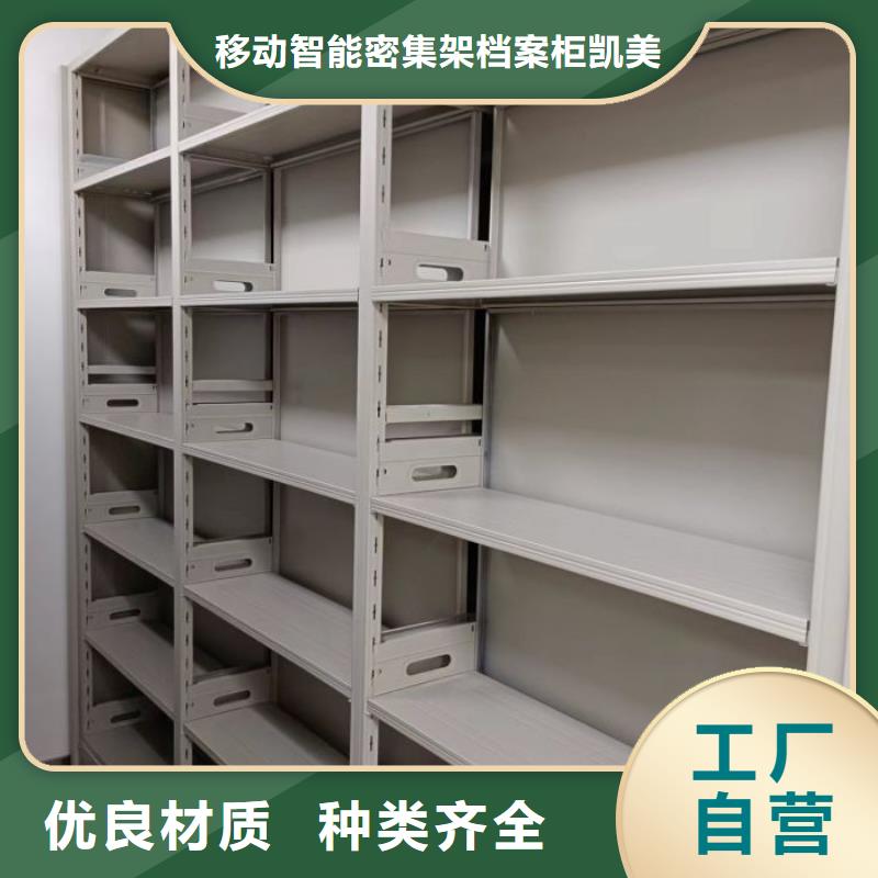 发货及时的机械式密集柜公司