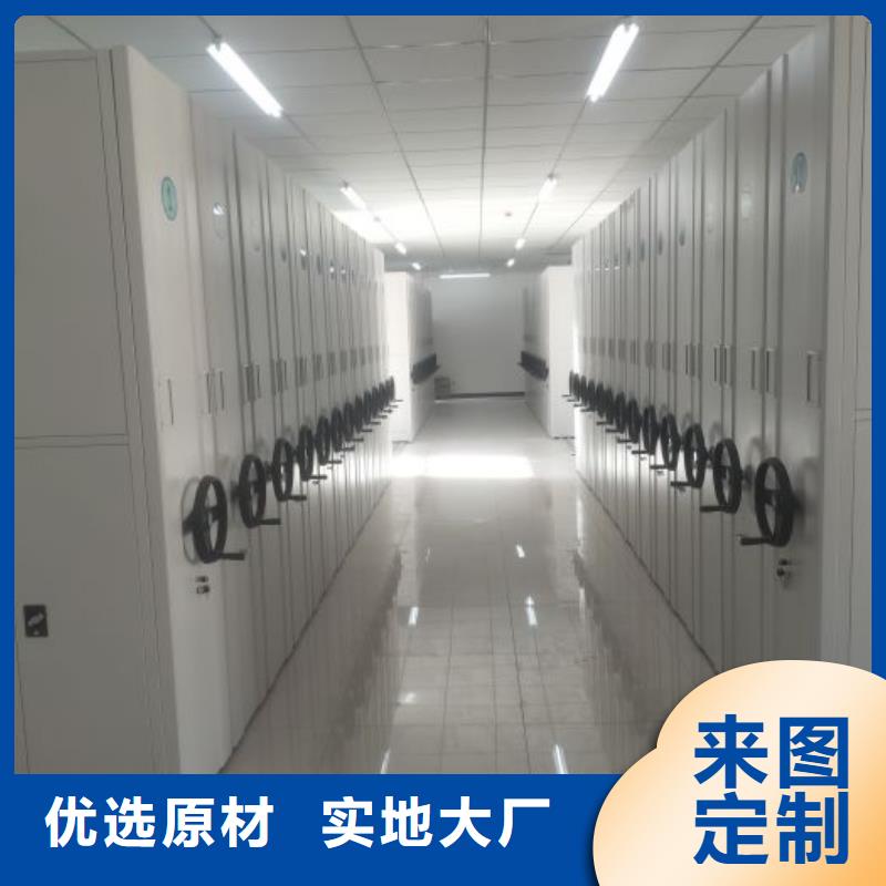 凯美密集柜2,【手摇密集柜】品质服务诚信为本-手动密集架