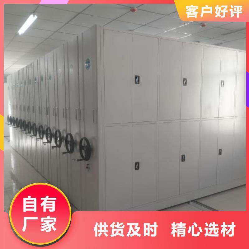 【密集柜2,密集档案柜保障产品质量】|手动密集架-移动智能密集架档案柜凯美办公家具生产厂家(海北市分公司)