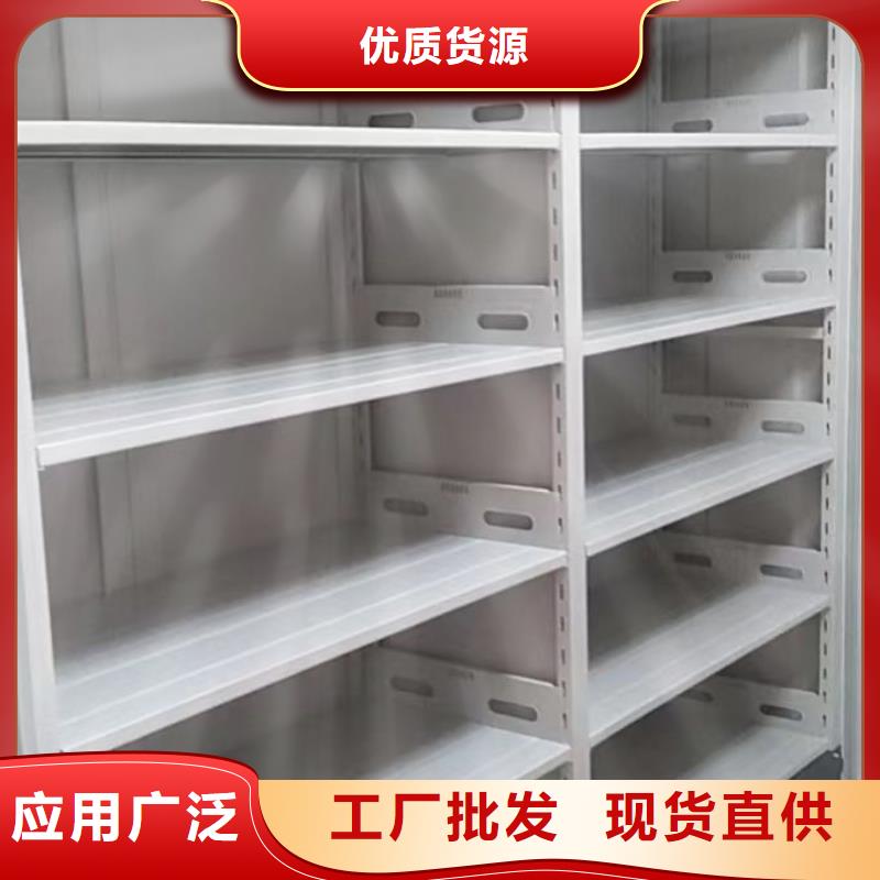 供应批发档案库房智能密集架-大型厂家