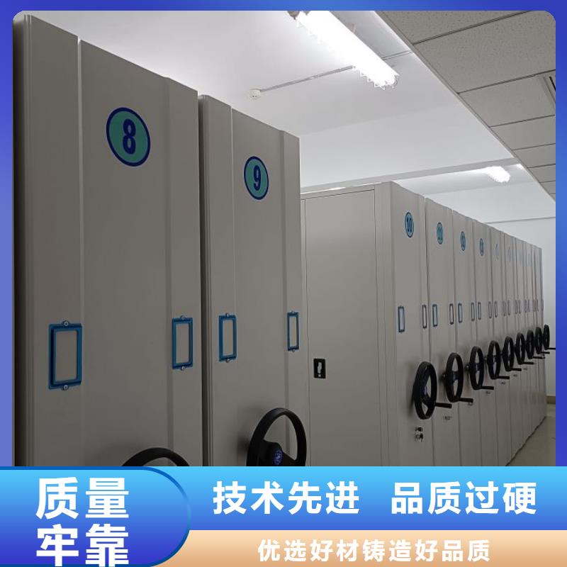 改造智能密集柜【凯美】底图密集柜