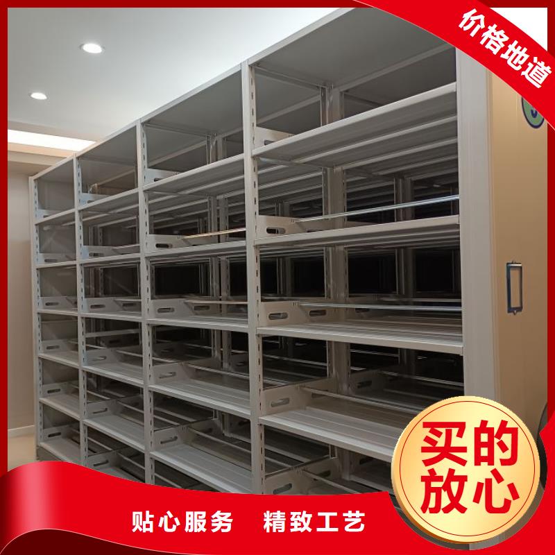 文件密集柜定做-文件密集柜厂