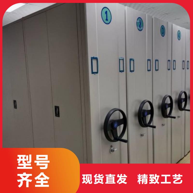 选购档案室资料密集架【无中间商】